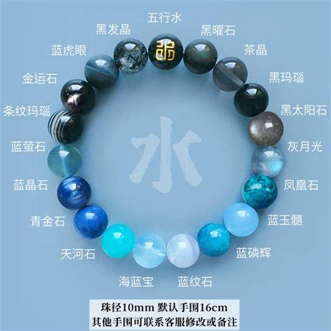 五行缺水飾品|【五行缺水戴什麼】五行缺水讓你時運不濟？解開五行缺水的開運。